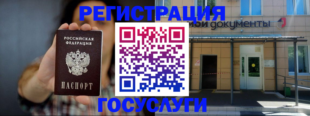 пропишу в квартире в Тогучине