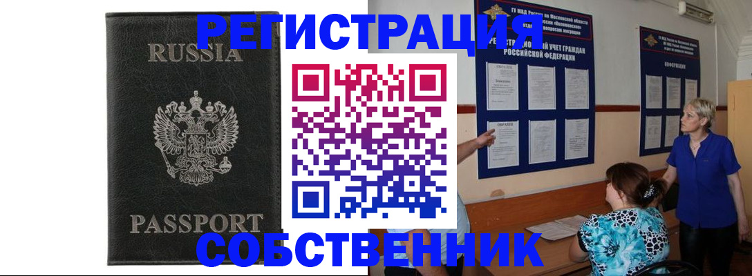 форма 3 в Тогучине